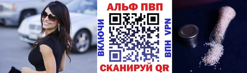 Alpha-PVP СК КРИС купить наркотик Костерёво