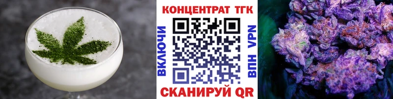 Печенье с ТГК марихуана  Костерёво 