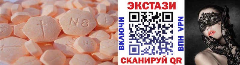 Ecstasy VHQ  Костерёво 