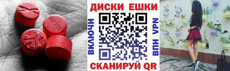Экстази Philipp Plein Костерёво