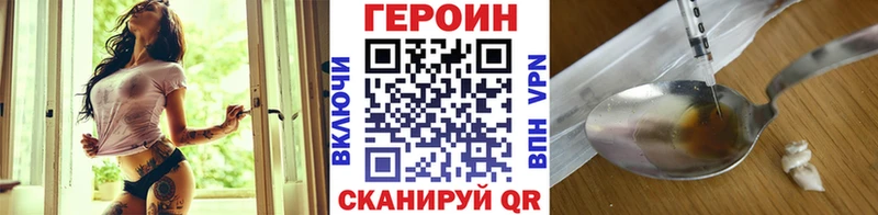Героин Heroin  это телеграм  mega вход  Костерёво  сколько стоит 