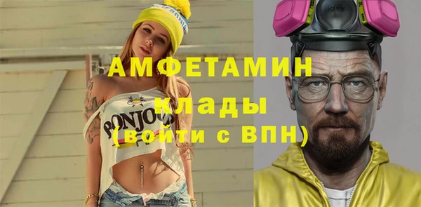 эйфоретик Зеленокумск
