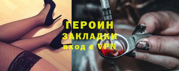 кокаин VHQ Зерноград
