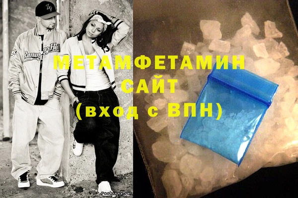 эйфоретик Зеленокумск