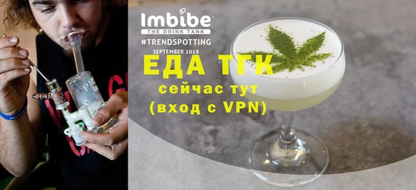 эйфоретик Зеленокумск