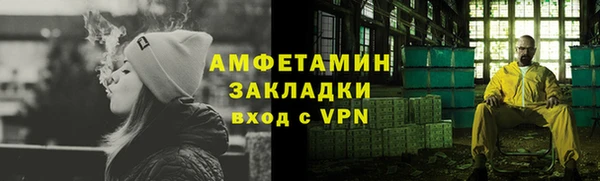 кокаин VHQ Зерноград