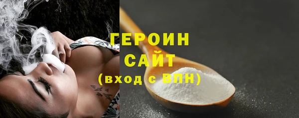 герыч Зеленодольск