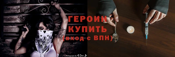 эйфоретик Зеленокумск