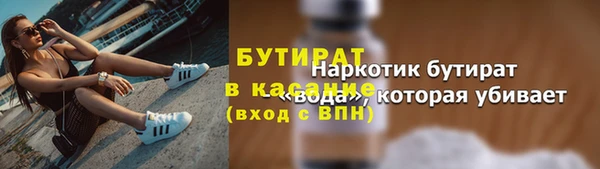 герыч Зеленодольск