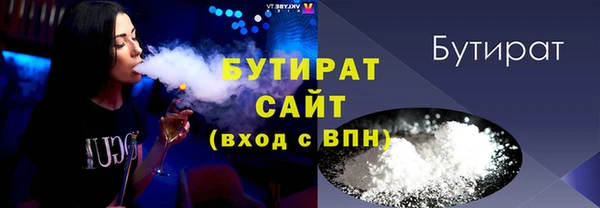 герыч Зеленодольск