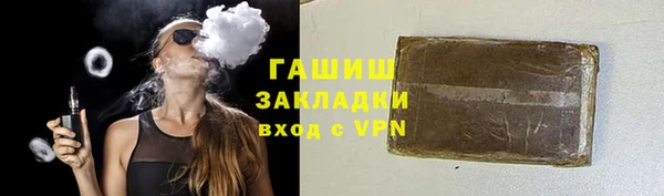герыч Зеленодольск