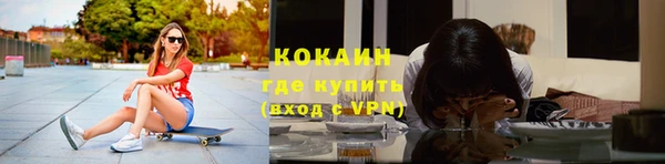 мдпв Каменск-Шахтинский