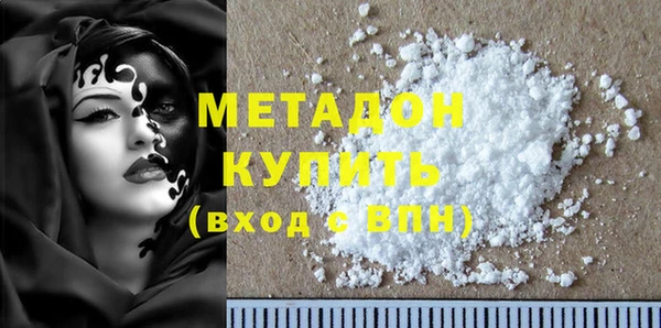 герыч Зеленодольск
