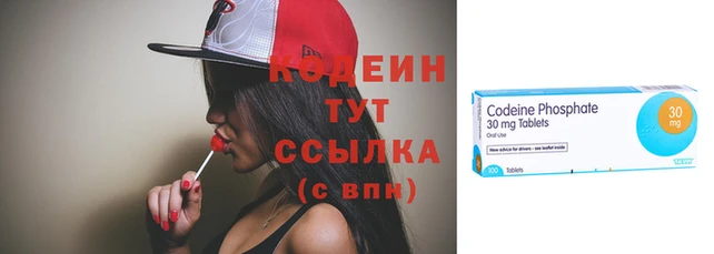 кокаин VHQ Зерноград