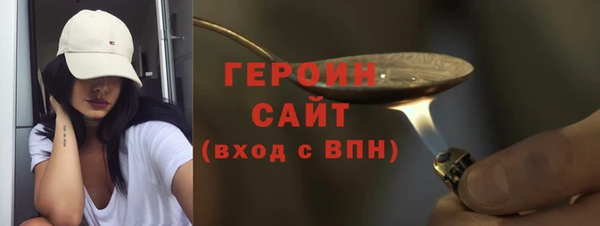кокаин VHQ Зерноград