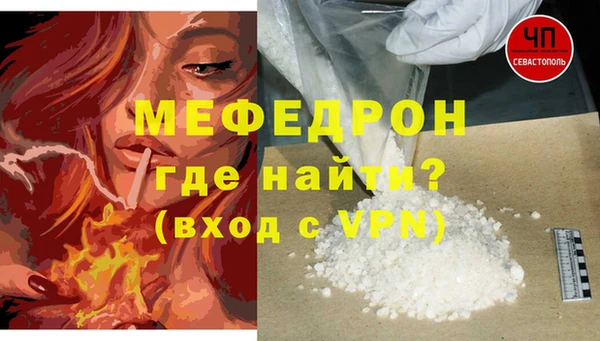 герыч Зеленодольск