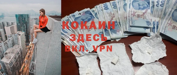 кокаин VHQ Зерноград