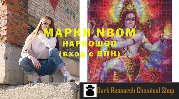 эйфоретик Зеленокумск