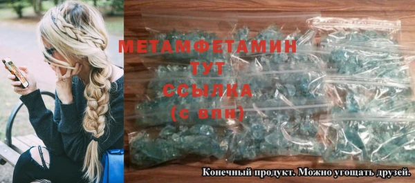 кокаин VHQ Зерноград