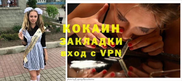 героин Заволжск