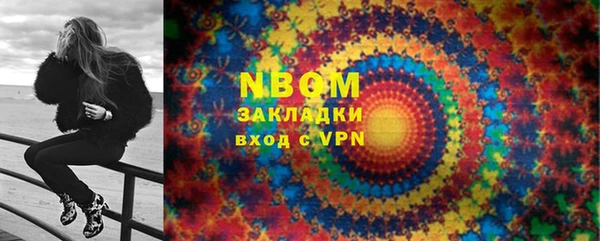 скорость mdpv Каменногорск