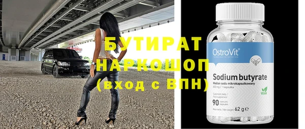 кокаин VHQ Зерноград