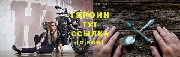 кокаин VHQ Зерноград