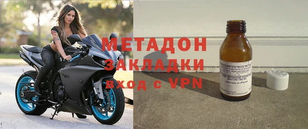 кокаин VHQ Зерноград