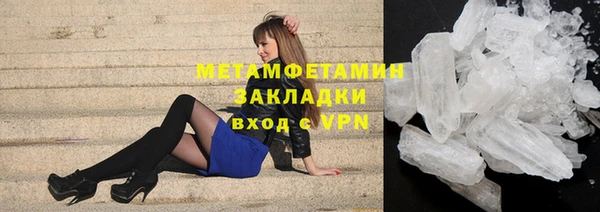 эйфоретик Зеленокумск