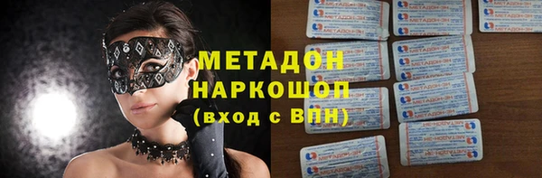 герыч Зеленодольск
