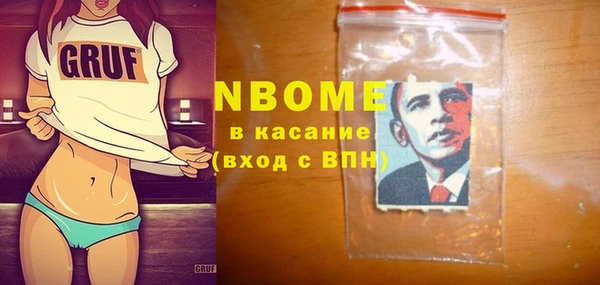 эйфоретик Зеленокумск