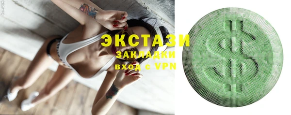 эйфоретик Зеленокумск