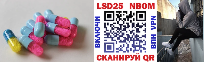 LSD-25 экстази кислота  Костерёво 