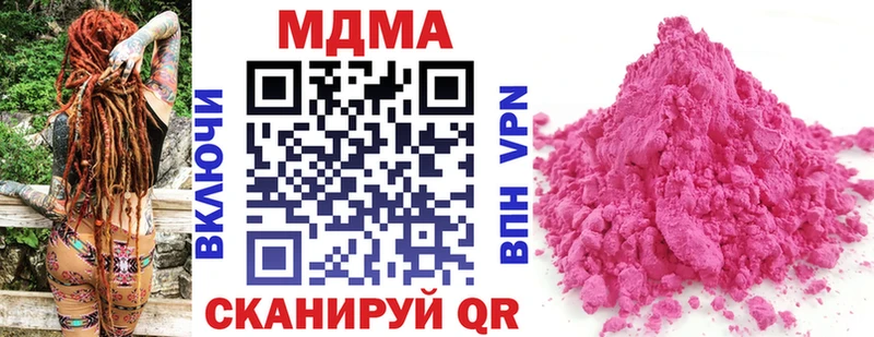 МДМА молли  Костерёво 