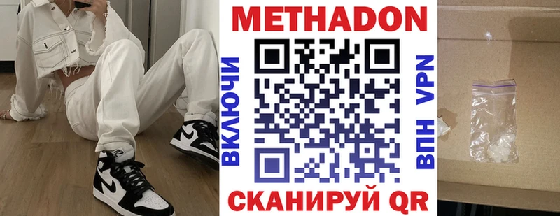 Метадон мёд  ОМГ ОМГ маркетплейс  Костерёво 