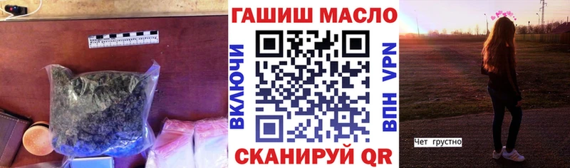 blacksprut зеркало  Костерёво  ТГК гашишное масло 