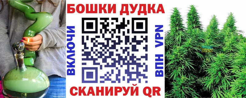 купить закладку  Костерёво  Бошки марихуана марихуана 